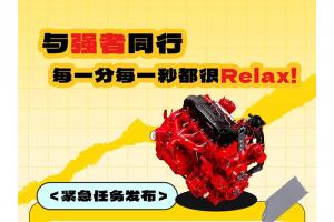 跑得快省得多揭秘东康D4.5FE的王者实力