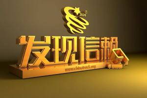快运领域占鳌头 沃尔沃FH 2025款入围值得用户信赖奖项评选