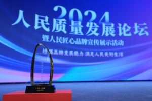 赢得人民信赖，东风柳汽乘龙喜获“人民匠心品牌”