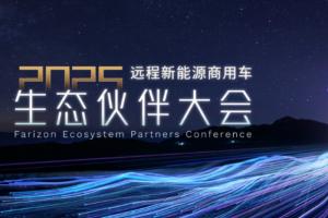 远程市占率保持第一 剑指2027年累计销量破百万