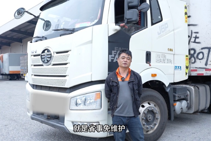 解放刘师傅：84万公里安心保时效，快递运输就选康迈！