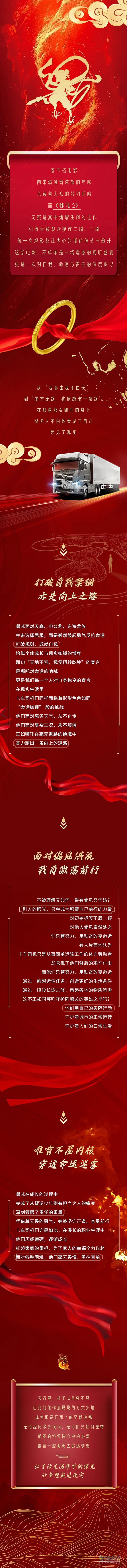 解放动力