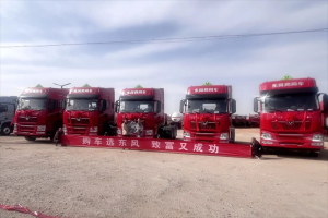 累计交付危化牵引车28辆 东风商用车成功打破白银区域销售壁垒