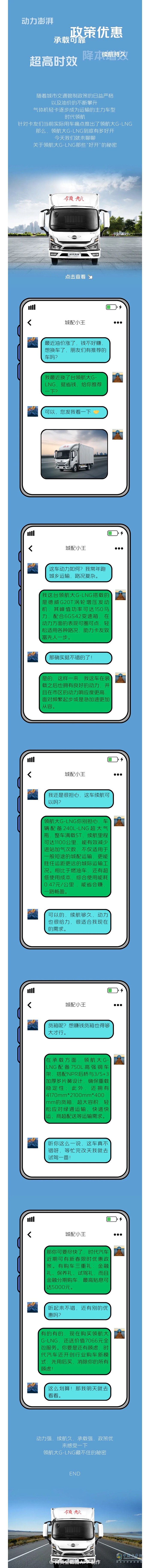 时代汽车