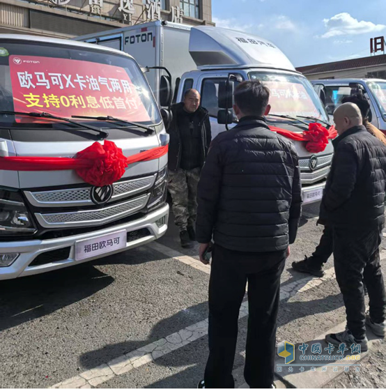欧马可X梦想版气体机辽宁上市！东北创富再添绿色新引擎