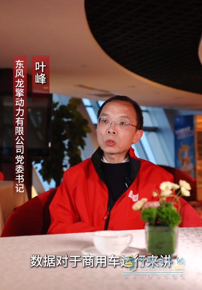 龙擎飞虎队，以完好率中心大数据护航每一程，让客户安心用、开心跑、赚更多！