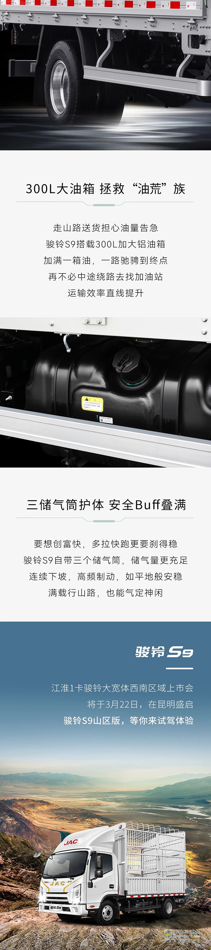 江淮1卡