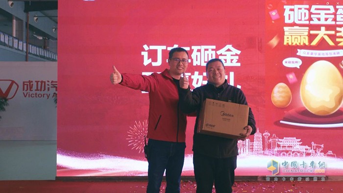 成功汽车25款斑马车型