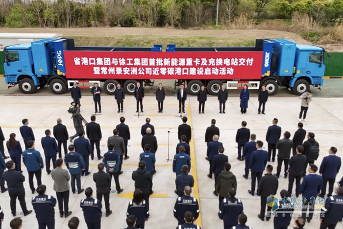 徐工