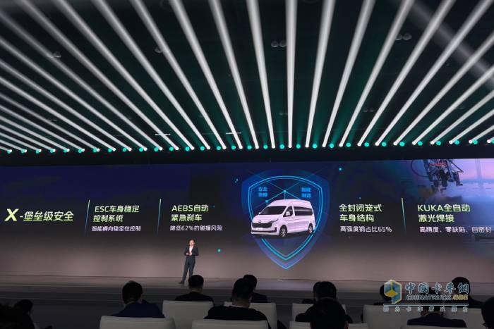9.98万元起 空间XXXL码无限百变的福田图雅诺X5发布