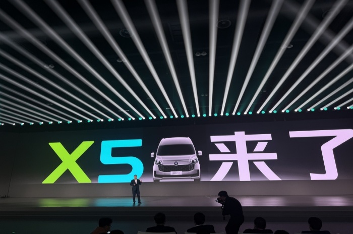 9.98万元起 福田图雅诺X5发布