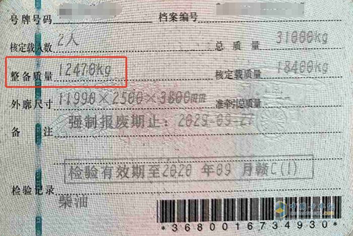 江西高速对空载三类、四类及六类罐车 货车实行5.5折优惠