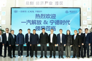 解放时代第一届董事会第四次会议顺利召开