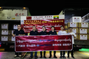 解放紧急驰援：守望相助克时艰，中缅同心筑真情