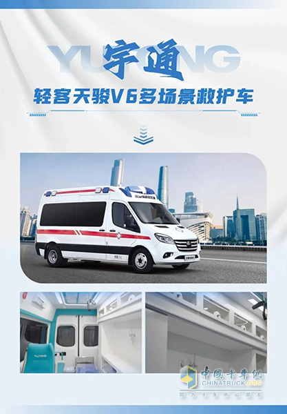 宇通医疗车矩阵绽放第91届（CMEF）中国国际医疗器械博览会，科技创新驱动健康未来！