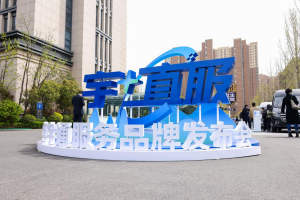 宇通推出“宇⁺直服”服务品牌，核心价值和意义在哪里？
