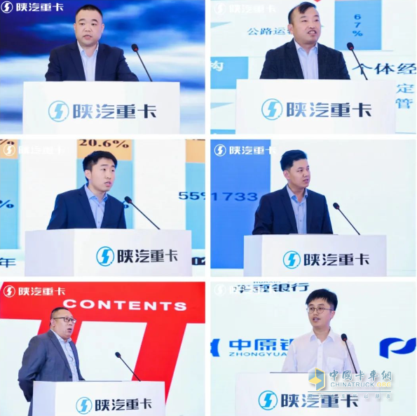 陕汽重卡2025年京津冀区域二季度营销动员大会圆满举办