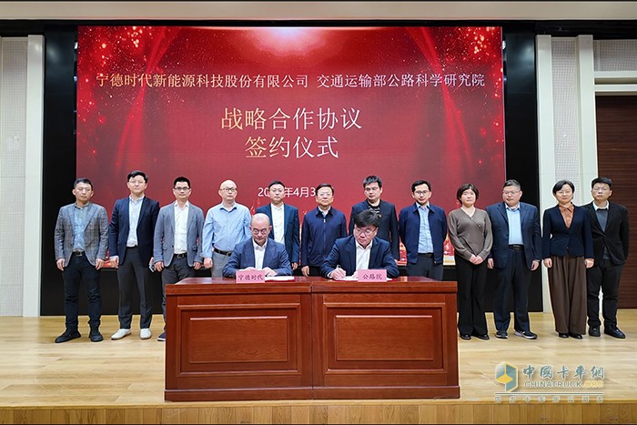 宁德时代