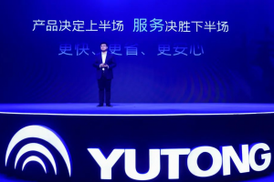 解读宇通重卡“宇⁺直服”，到底+了什么？