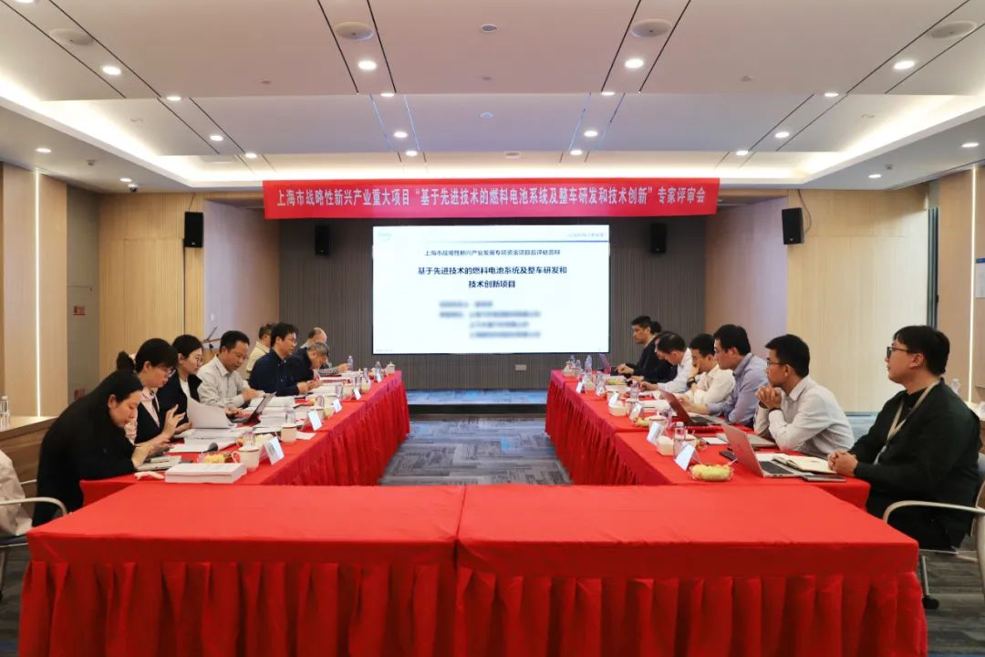 捷氢科技参与的上海市战略性新兴产业重大项目顺利通过验收