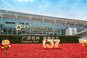 广交会，五征集团以硬核科技对话世界