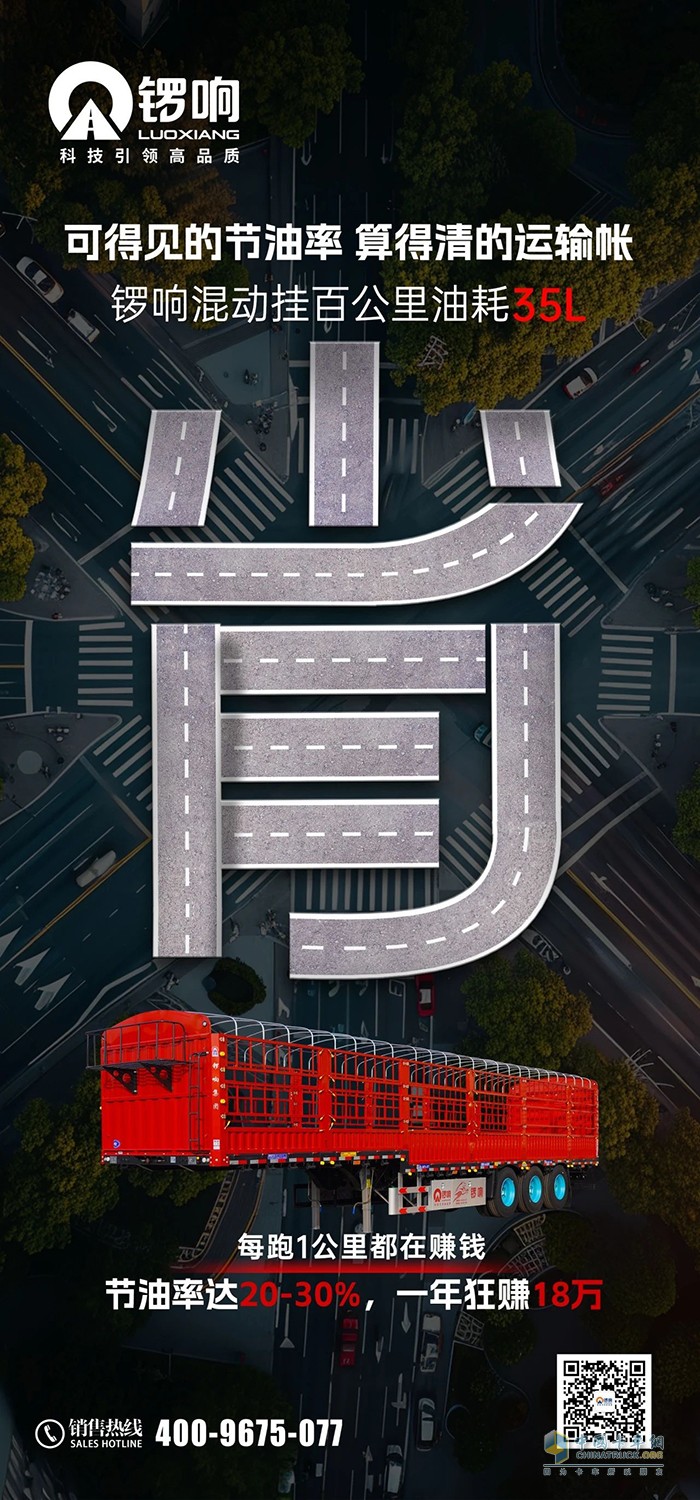陷车不慌，脱困之王！锣响混动挂车无惧泥泞山路，现在租车试驾立即体验！