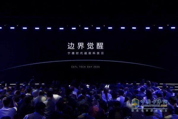 宁德时代