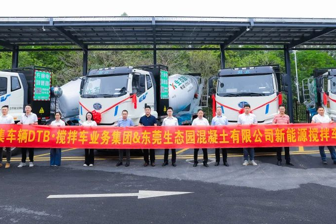 中集车辆50台新能源搅拌车交付华南