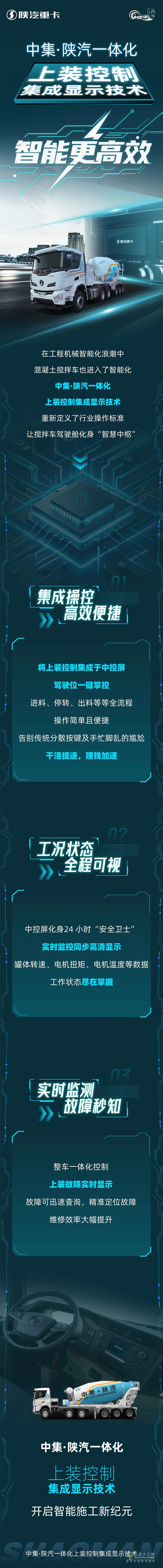 陕汽,重卡