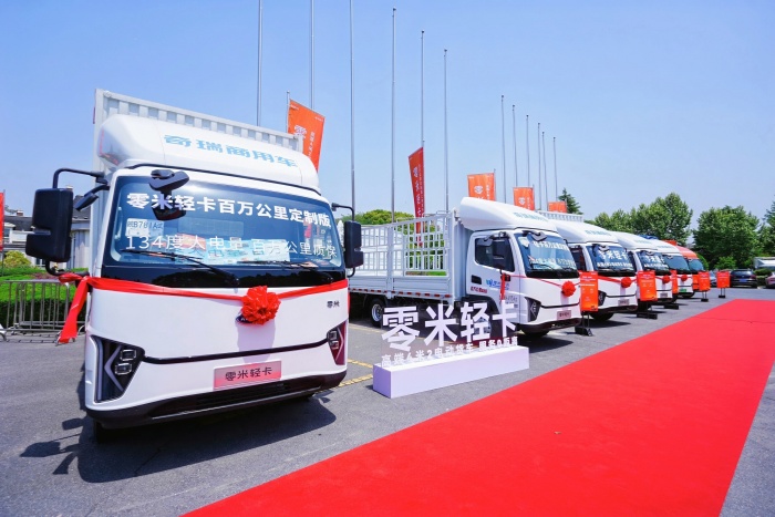 奇瑞商用车零米轻卡百万公里定制版杭州上市，引领新能源轻卡新时代