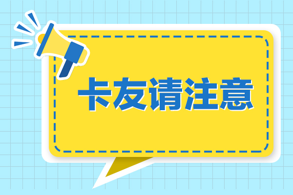 2025年五一假期各省危化品运输车辆限行汇总！