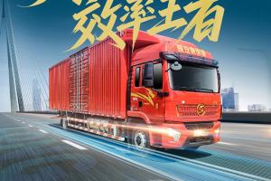 陕汽龙骥D6.7N燃气载货车，货运赛道的效率王者！