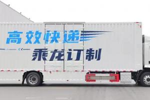 78方大方量！乘龙M3大单桥快递车创富手拿把掐！