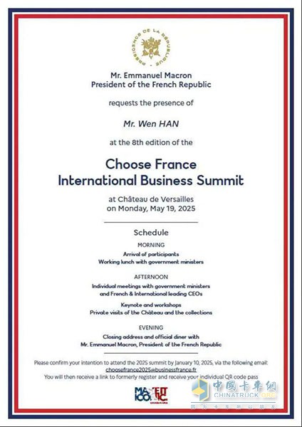 苇渡科技Windrose受法国总统马克龙邀请参加凡尔赛宫Choose France企业家峰会