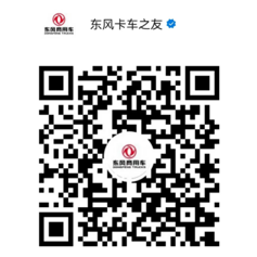 龙擎智慧动力链
