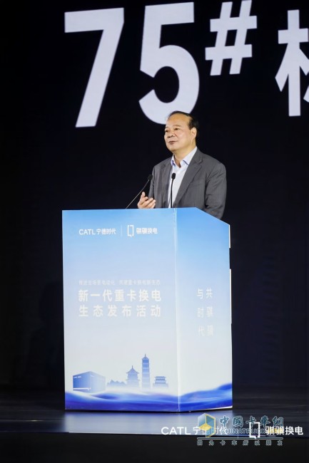 宁德时代推出75#标准化换电块 宣布在全国建设“八横十纵”换电绿网