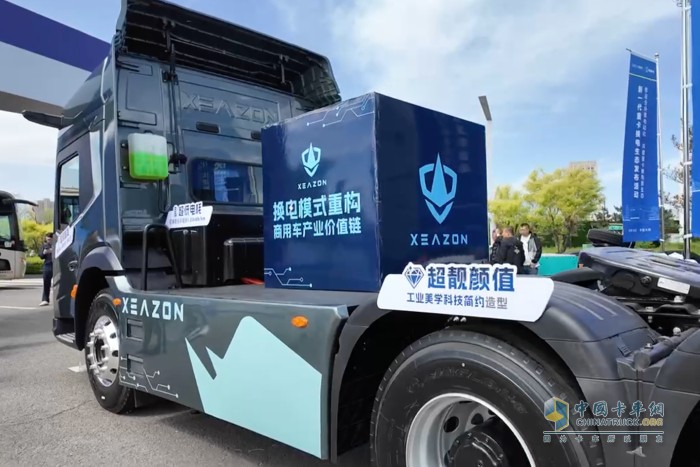 犀重汽车亮相宁德时代重卡新能源生态大会  首款物流原型车登场