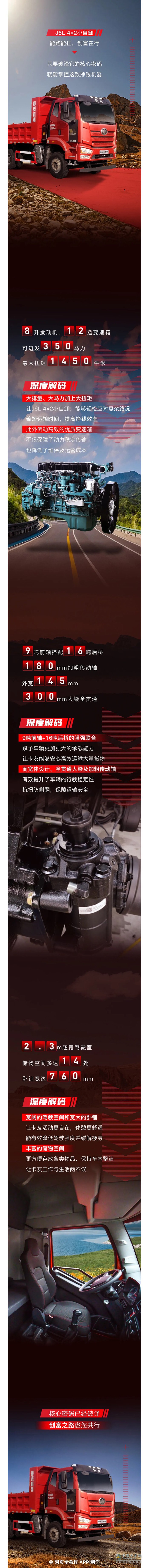 解放
