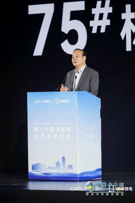  重卡全场景电动化时代来临 宁德时代重卡换电生态能否按下加速键？