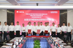 东风商用车：强强联手！来一场“能源革命”与“交通革命”的双向奔赴