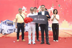 130台爆单！汉马科技新款自卸车交付东南亚大客户