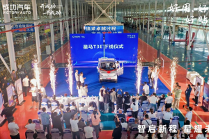 成功汽车“星马T3E”震撼下线！以硬核实力响应国家双碳战略