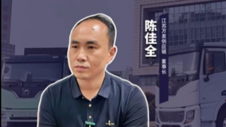 红海突围，万发供应链重构物流成本边疆的智汇