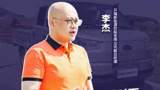 新能源物流车市场即将开启品牌竞争决战！
