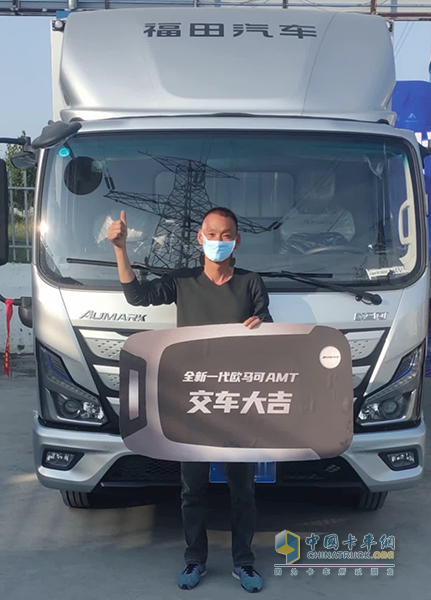 年跑20万公里零故障！欧马可自动挡轻卡为海鲜运输老炮年省4000元油费