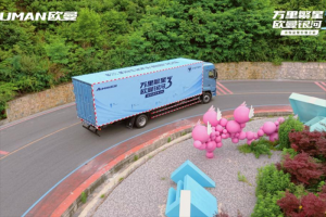实车深度品鉴！欧曼银河3高效运营价值之旅贵阳站：征服险途九道拐 赋能快递运输
