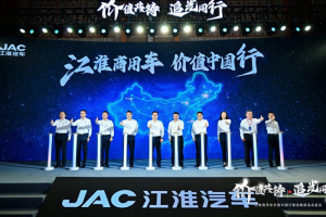 东风柳汽67品牌客户日 新能源战略与社会责任并行