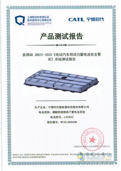 风景i：首款远程智能控制轻客，重塑智慧物流运输新体验