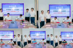 品质赋能，成就未来 东风股份专用底盘开启“加速跑”模式
