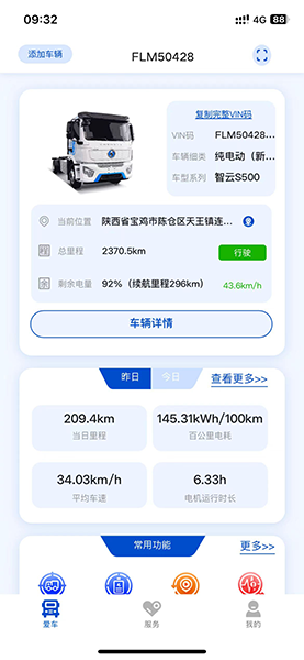 福龙马全新低能耗环卫车上线